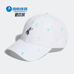 男女同款 Adidas 夏季 高尔夫运动遮阳帽子 阿迪达斯正品 HA5912