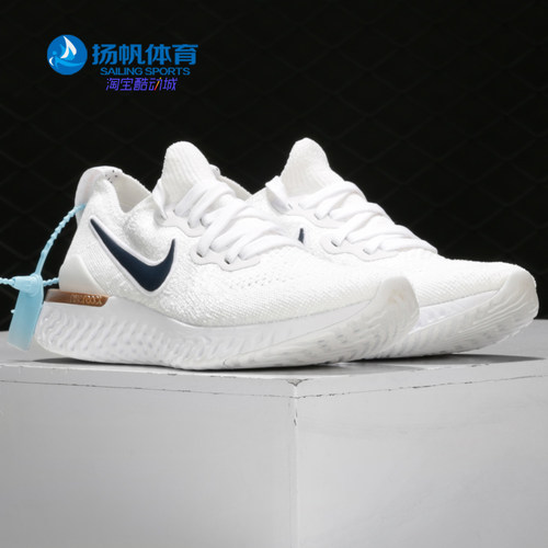 Nike/耐克跑步鞋男女通用