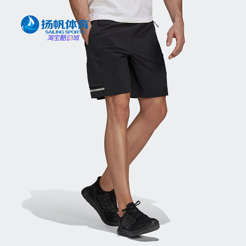 Adidas/阿迪达斯正品新款男子夏季透气休闲运动短裤 GU1744