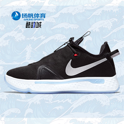 耐克保罗乔治4男子篮球鞋正品