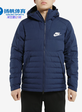 Nike/耐克正品 NSW DOWN JACKET 男子运动休闲保暖羽绒服AJ7947