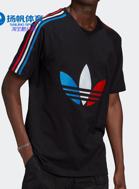 Adidas/阿迪达斯正品三叶草 新款男子夏季休闲运动短袖T恤 GQ8920