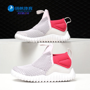 新款 Adidas 夏季 男女童一脚蹬运动鞋 阿迪达斯正品 CP9427