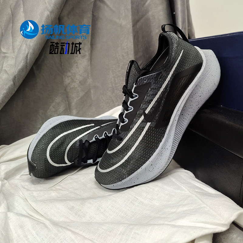 Nike/耐克跑步鞋正品透气