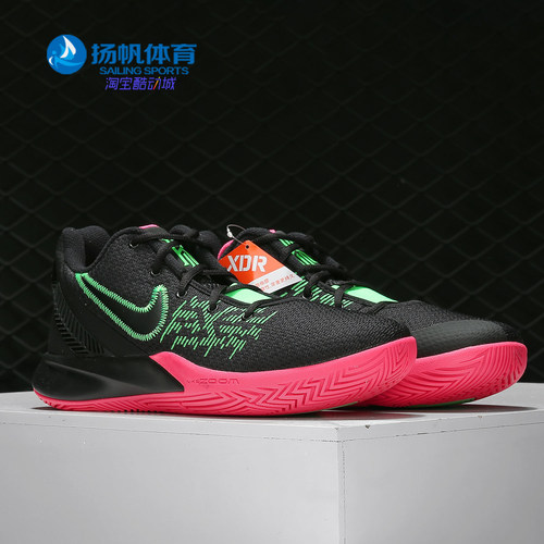 Nike耐克正品欧文男子实战篮球鞋