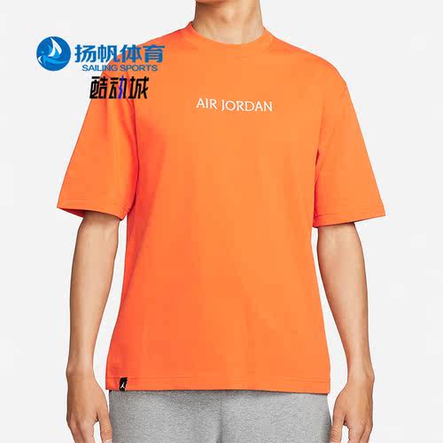 耐克短袖男子透气运动T恤