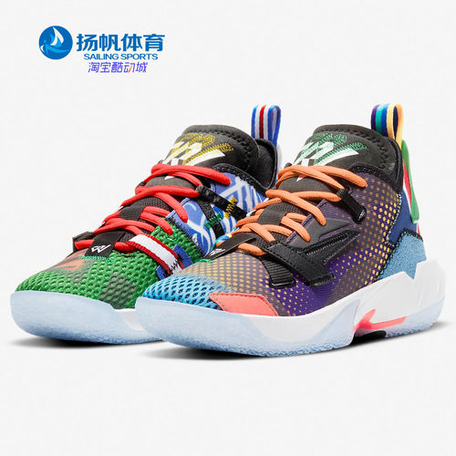 Nike/耐克正品篮球DH0944