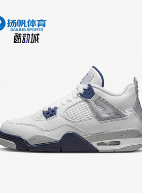 Nike/耐克正品Air Jordan女子GS大童运动透气篮球鞋 408452-140