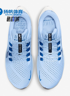 Nike/耐克正品AIR ZOOM PEGASUS 38 NB 男女轻便跑步鞋DM1610-400