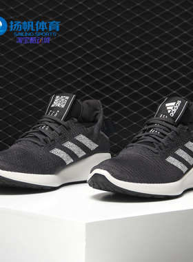 Adidas/阿迪达斯正品SenseBOUNCE + STREET M 男女跑步鞋 G27276