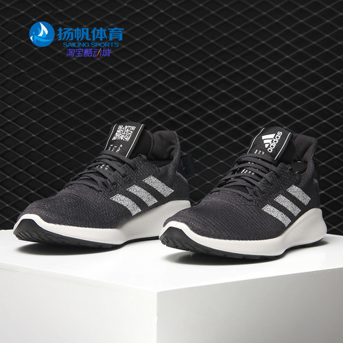 阿迪达斯正品男女跑步鞋