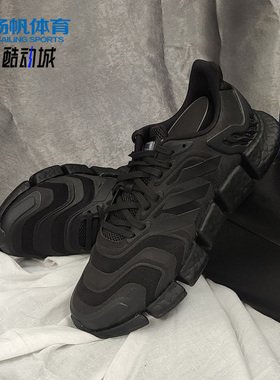 Adidas/阿迪达斯正品新款climacoolvent男子运动跑步鞋FX7841