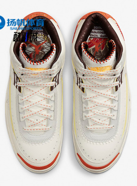 Nike/耐克正品AIR JORDAN2 RETRO SP男女篮球鞋DO5254-180