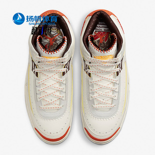 JORDAN2 AIR 耐克正品 180 SP男女篮球鞋 DO5254 RETRO Nike