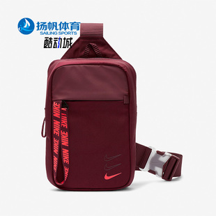 耐克正品 Nike 户外休闲男女运动健身训练单肩背包 BA6144 681