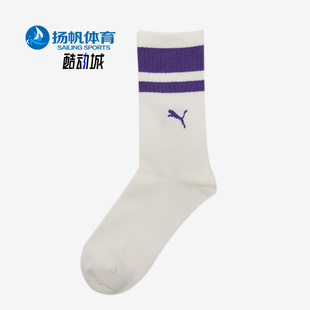 彪马正品 新款 男女时尚 Puma 耐磨运动中筒袜一双装 907012