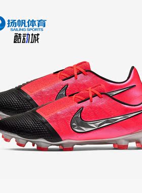 Nike/耐克正品VENOM ELITE FG男子训练足球运动鞋AO7540-606
