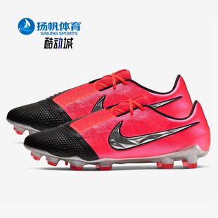 耐克正品 AO7540 VENOM FG男子训练足球运动鞋 606 ELITE Nike