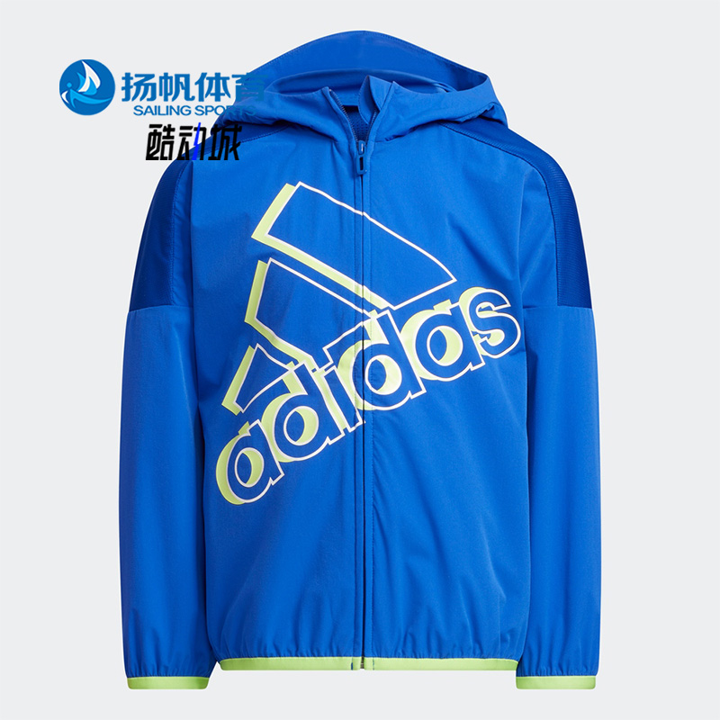 Adidas阿迪达斯正品春季新款小童运动休闲连帽夹克外套HT4909