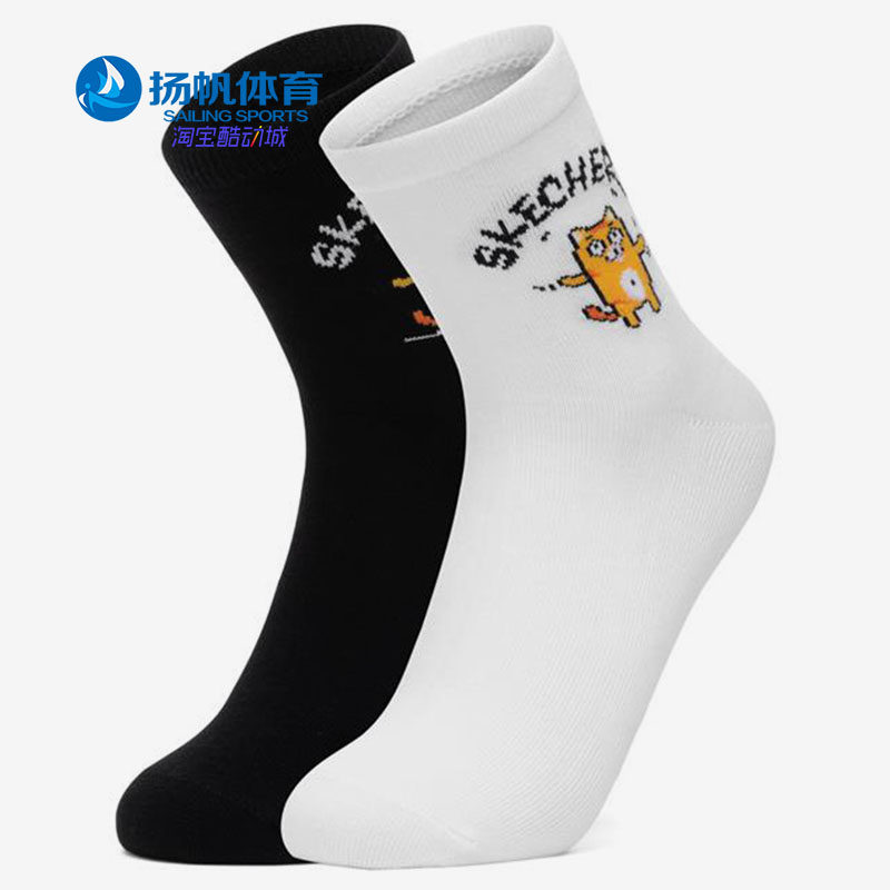 Skechers/斯凯奇正品春女子中筒袜两对装简约休闲运动袜棉袜,运动包/户外包/配件,运动袜,淘宝优惠券,粉丝福利购,淘宝优惠卷