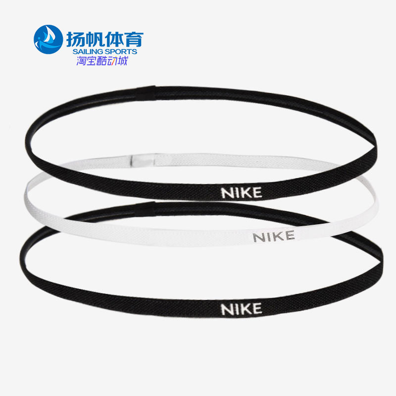nike耐克正品新款男硅胶头巾