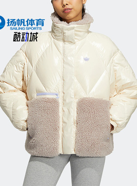 Adidas/阿迪达斯正品三叶草女仿羊羔绒运动休闲舒适羽绒服 HS9524