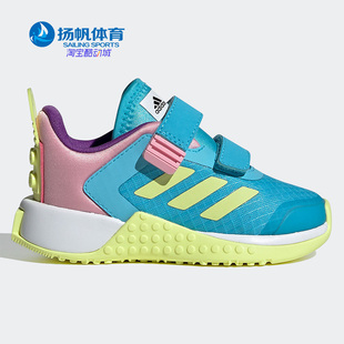 儿童乐高联名低帮休闲运动鞋 Adidas 阿迪达斯正品 春季 FZ0403