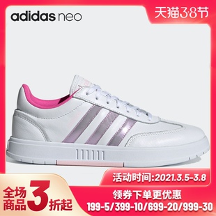 GRADAS Adidas 阿迪达斯正品 neo FZ1702 女子舒适休闲低帮运动鞋