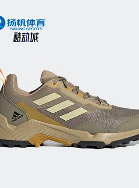 Adidas/阿迪达斯正品EASTRAIL 2男子舒适户外耐磨运动鞋 GZ3017