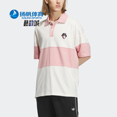 POLO衫 Adidas 男子运动短袖 三叶草新款 IP1800 阿迪达斯正品