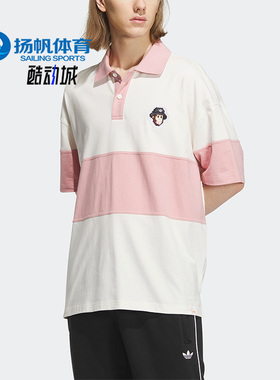 Adidas/阿迪达斯正品三叶草新款男子运动短袖POLO衫IP1800