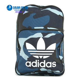 学生包双肩背包 Adidas 阿迪达斯正品 三叶草男女包新款 DV2473