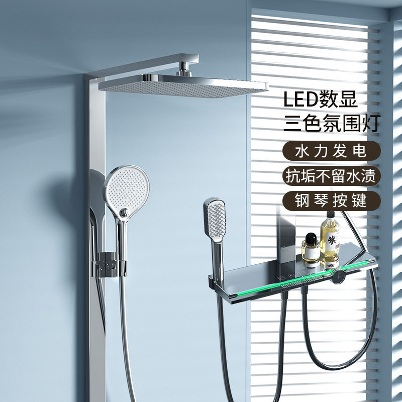 中宇枪灰色花洒套装家用数显卫浴沐浴器钢琴键智能淋浴花洒套装,家装主材,恒温花洒套装,淘宝优惠券,粉丝福利购,淘宝优惠卷