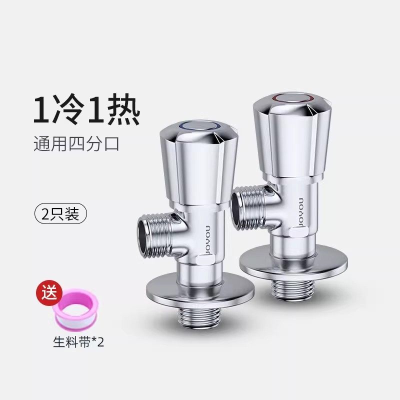 中宇角阀全铜主体冷热水马桶热水器八字阀开关三通用分水阀双出水