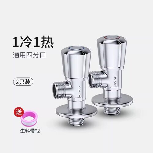 中宇全铜角阀新标识加厚防爆