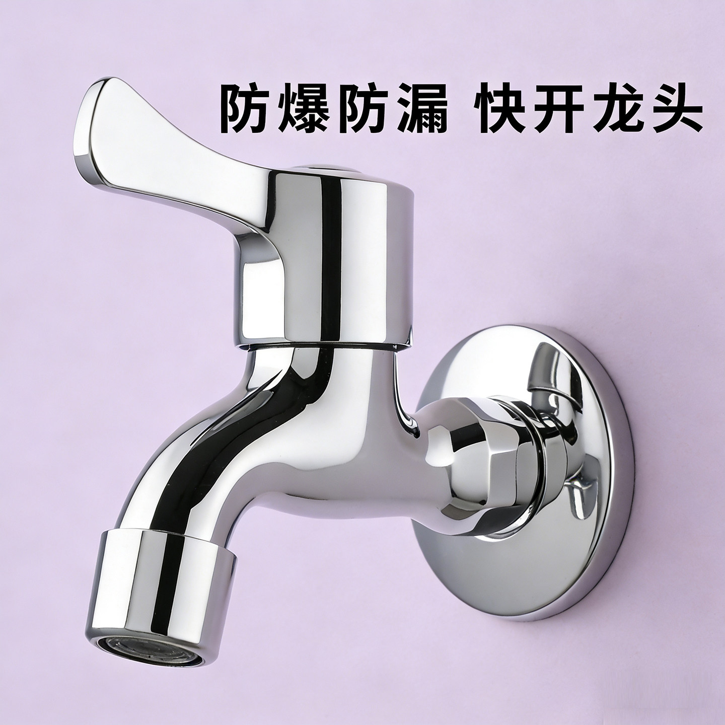 中宇水龙头家用阳台拖把池4分自来水户外防冻专用快开入墙式龙头
