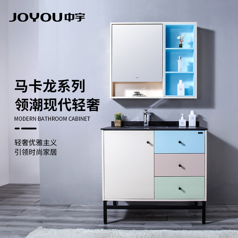 JOYOU中宇岩板浴室柜一体盆2025年新款卫生间洗脸台盆洗漱镜柜,家装主材,浴室柜,淘宝优惠券,粉丝福利购,淘宝优惠卷