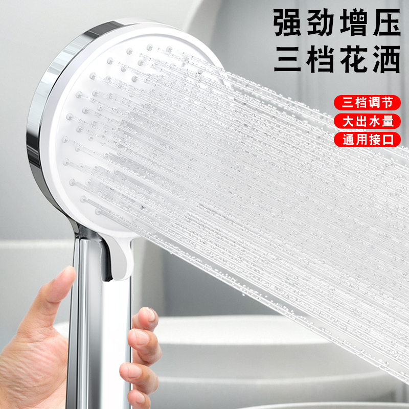 中宇官方旗舰店淋浴加压手持喷头