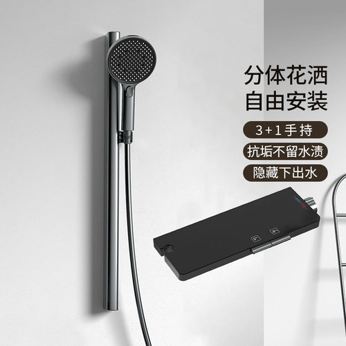 JOYOU/中宇3+1手持花洒大置物台