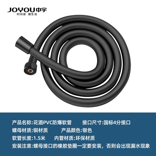 中宇淋浴软管金属水管花洒