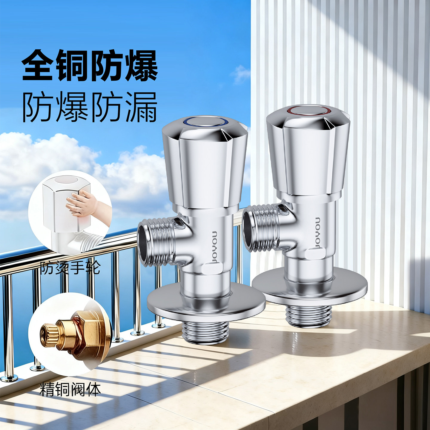 中宇三角阀全铜主体一进二出马桶热水器专用4分止水阀冷热分水阀