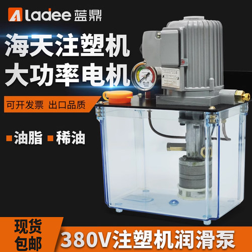 润滑泵电动齿轮润滑油泵