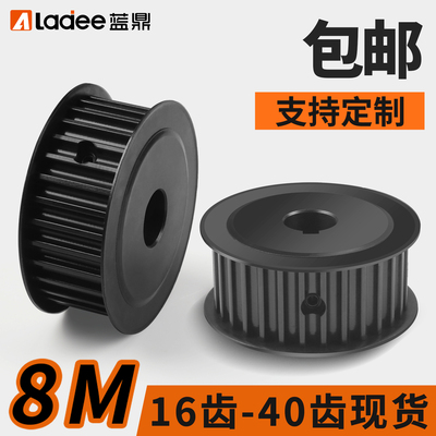 45钢-8M同步轮大量现货+包邮