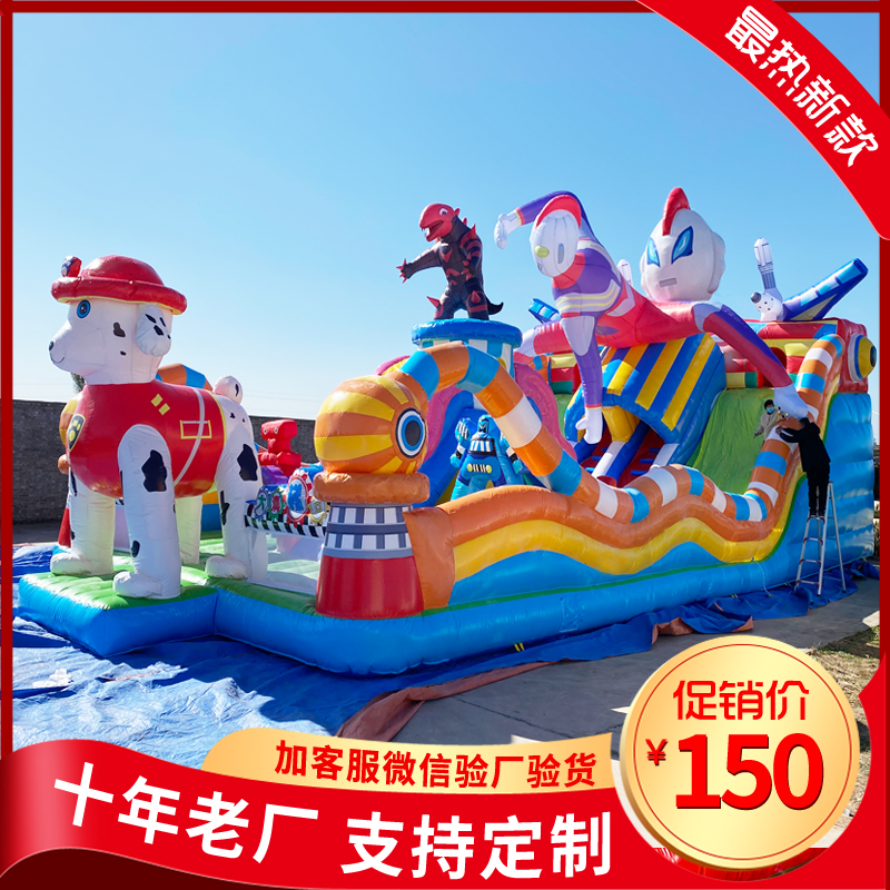 充气城堡户外室外大型蹦蹦床滑梯