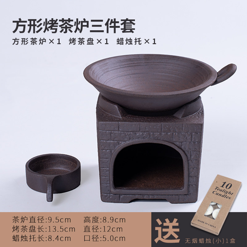 Bếp Đun Trà Mini Gốm Thô Jizheng, Bếp Đun Trà Bằng Nến, Dụng Cụ Nâng Hương Trà Khô Khử Mùi, Đế Giữ Nhiệt Làm Nóng