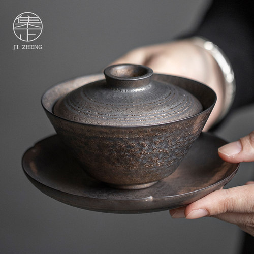 集正三才盖碗复古薄胎铁锈泡茶碗