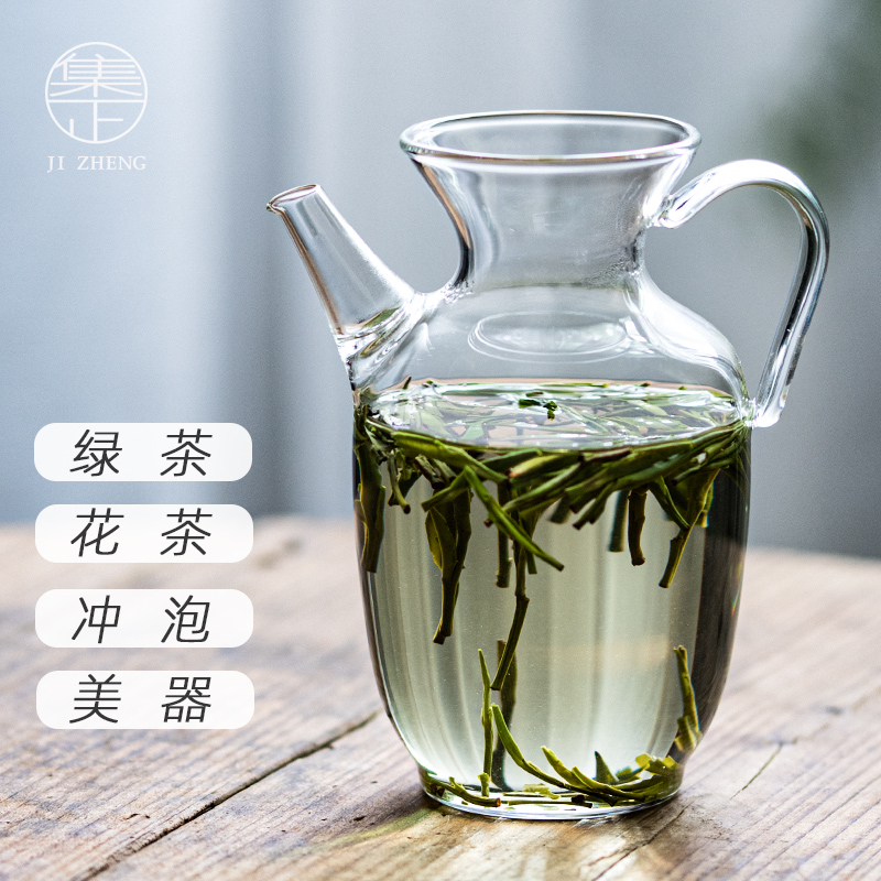 集正 宋式耐热玻璃执壶绿茶泡茶器 清新透明花茶家用茶具公道杯