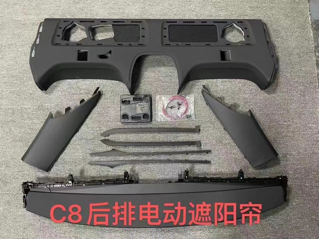 新款奥迪A6LＣ8后排电动遮阳帘窗帘电动遮阳帘电动窗帘