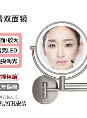 LED美容镜壁挂化妆镜放大双面伸缩镜 浴室镜卫生间折叠镜 免打孔