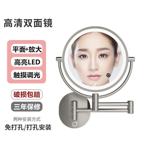led美容镜壁挂化妆镜折叠镜